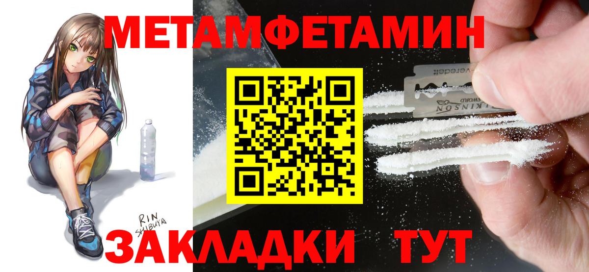 Тара  Амфетамин  Вход с VPN  АМФ Розовый  Амфетамин 