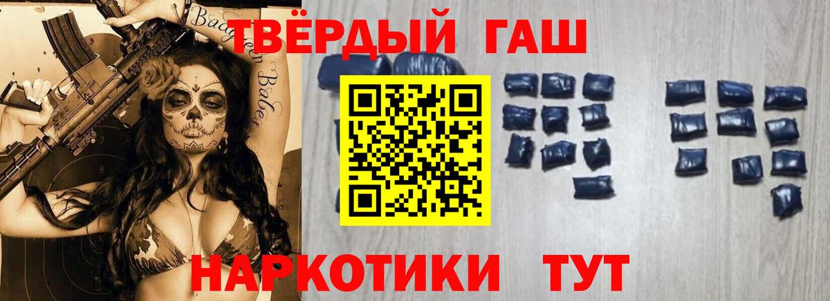 ГАШИШ ice o lator Тара
