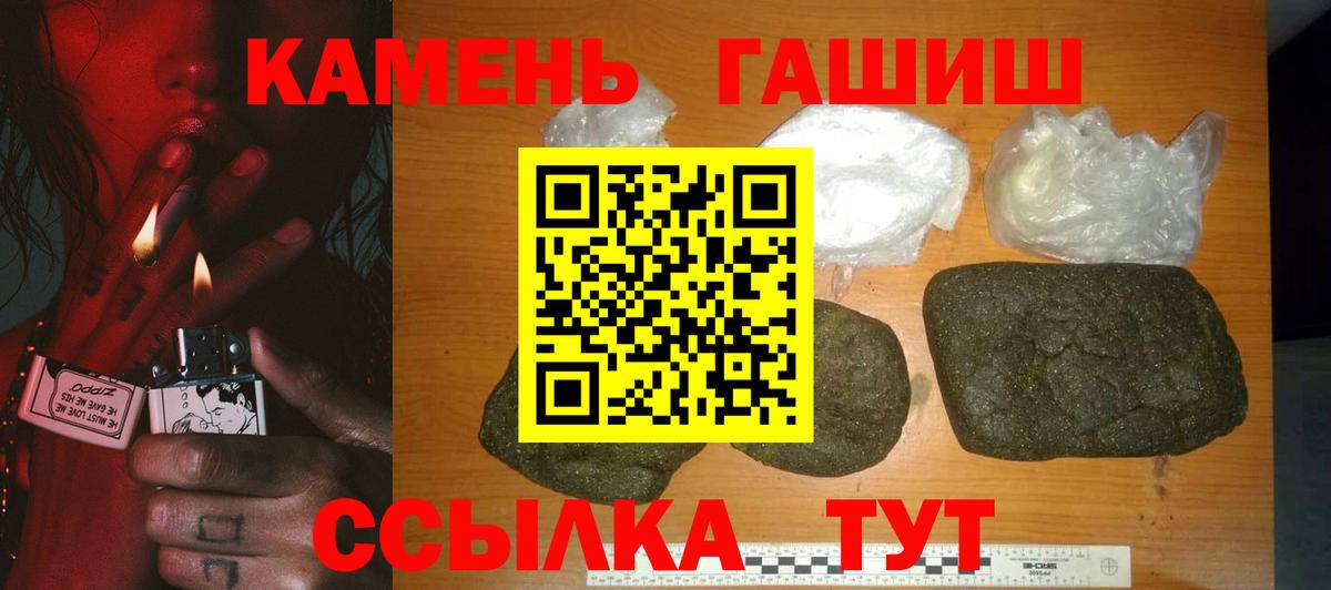 ГАШ гарик  Вход с VPN  цены   Тара  ГАШ Premium 