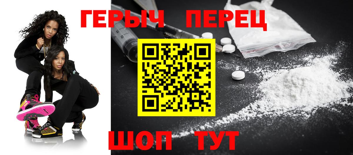 Тара  ГЕРОИН афганец  Вход с VPN 