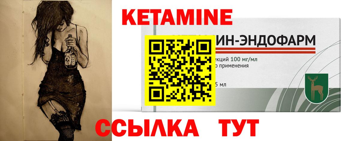 Тара  гидра сайт  Кетамин ketamine  Вход с VPN  КЕТАМИН ketamine 