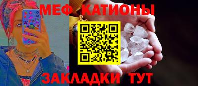 ПСИЛОЦИБИНОВЫЕ ГРИБЫ Каменск-Шахтинский