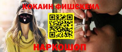 кокаин перу Кизляр