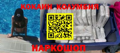 ПСИЛОЦИБИНОВЫЕ ГРИБЫ Каменск-Шахтинский
