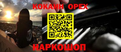 меф Камень-на-Оби
