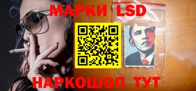 ПСИЛОЦИБИНОВЫЕ ГРИБЫ Каменск-Шахтинский
