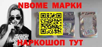 ПСИЛОЦИБИНОВЫЕ ГРИБЫ Каменск-Шахтинский