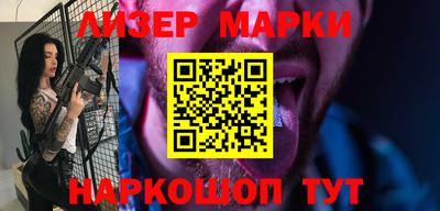 ПСИЛОЦИБИНОВЫЕ ГРИБЫ Каменск-Шахтинский