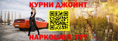 меф Камень-на-Оби