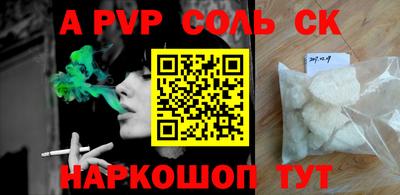 мдпв Каменск-Уральский