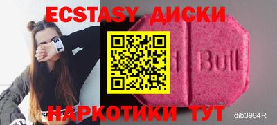 мдма Керчь