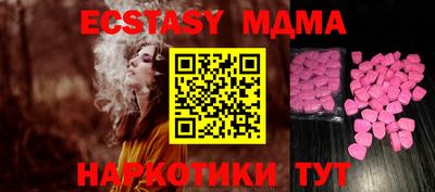 ПСИЛОЦИБИНОВЫЕ ГРИБЫ Каменск-Шахтинский