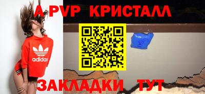 меф Камень-на-Оби