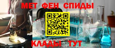 меф Камень-на-Оби