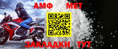 меф Камень-на-Оби
