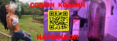 меф Камень-на-Оби