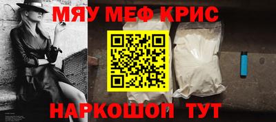 ПСИЛОЦИБИНОВЫЕ ГРИБЫ Каменск-Шахтинский
