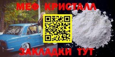 ПСИЛОЦИБИНОВЫЕ ГРИБЫ Каменск-Шахтинский