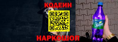 ПСИЛОЦИБИНОВЫЕ ГРИБЫ Каменск-Шахтинский