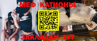 мдма Керчь