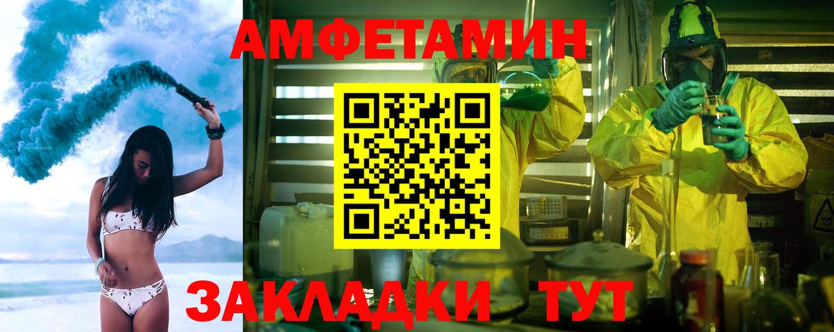 МЕТАМФЕТАМИН мет Тара