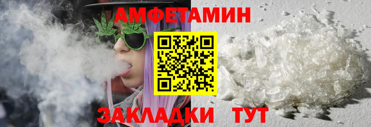 Тара  Метамфетамин  Вход с VPN  Первитин витя 