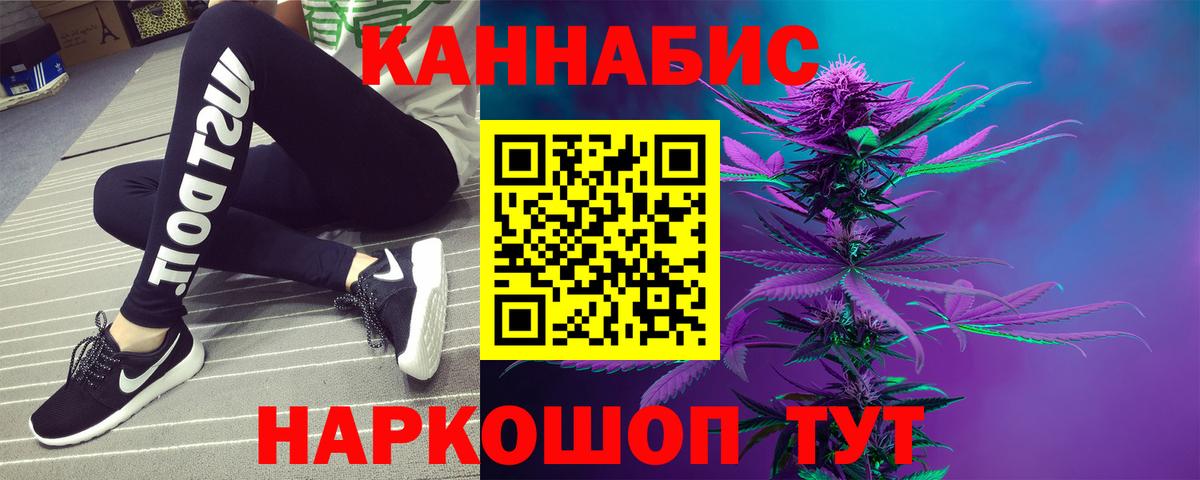 Шишки марихуана SATIVA & INDICA  Каннабис MAZAR  Шишки марихуана ГИДРОПОН  Тара  Вход с VPN 