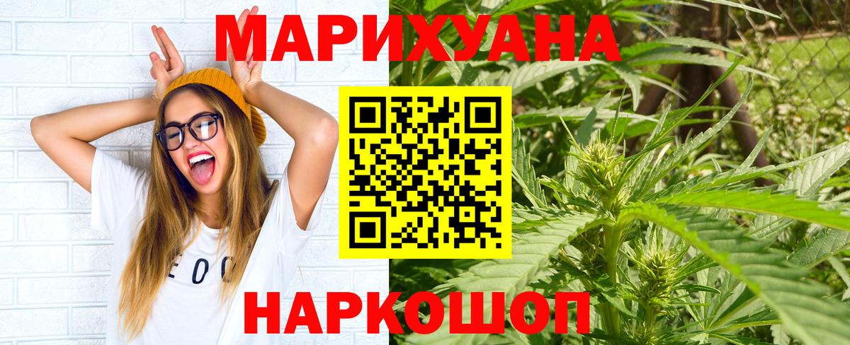 Бошки марихуана Ganja Тара